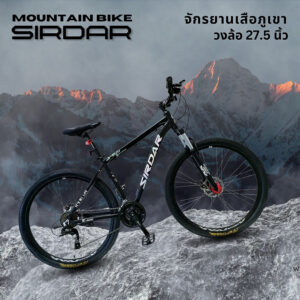 จักรยานเสือภูเขา SIRDAR Mountain Bike วงล้อ 27.5 นิ้ว เฟรมอลูมิเนี่ยมอัลลอย